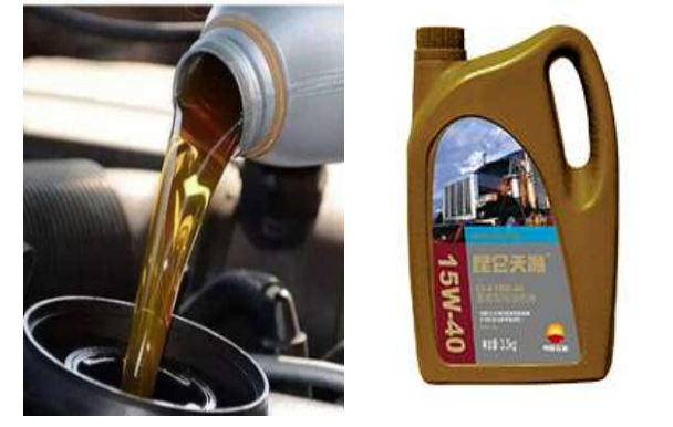 柴油機油